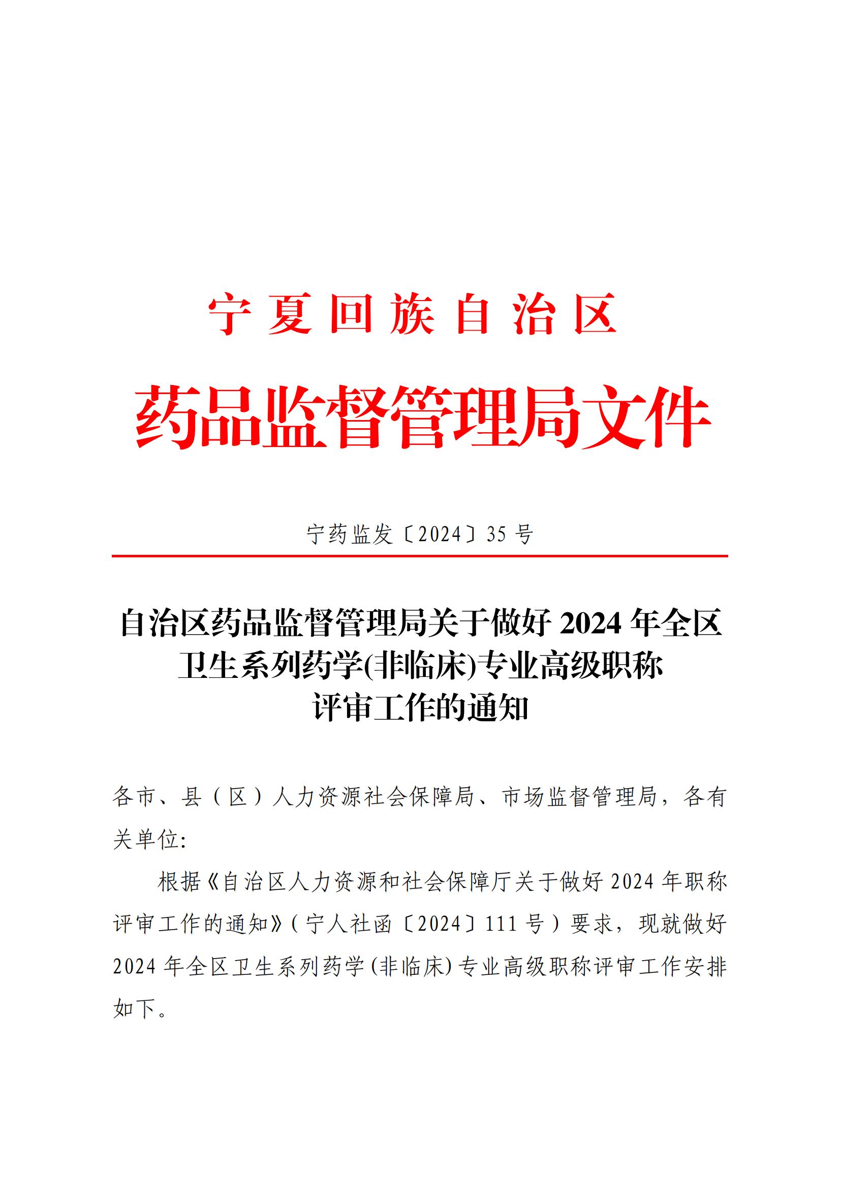 6D4055F22D7D4FB4869D45737B244031_00.jpg